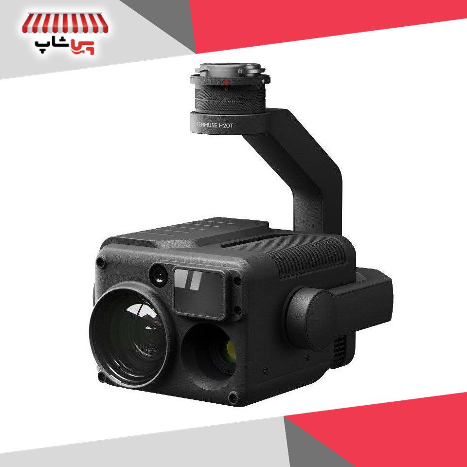 دوربین حرارتی Zenmuse H20T