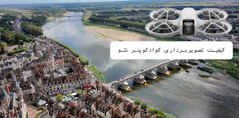 کیفیت تصویربرداری DJI neo