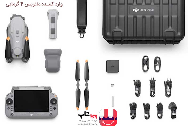 پهپاد matrice 4 termal
