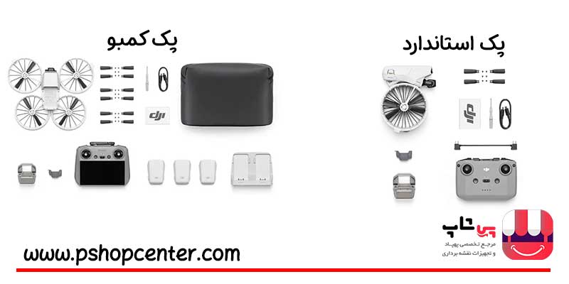 خرید پک کمبو دی جی ای فلیپ