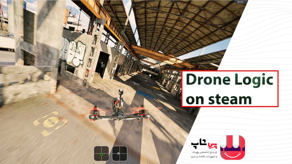 drone logic app