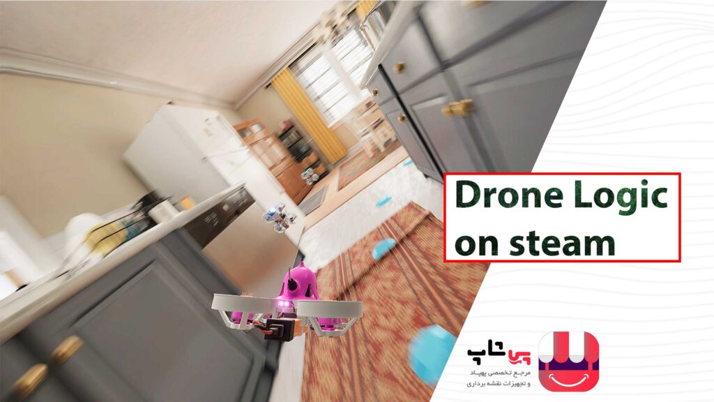 بازی drone logic