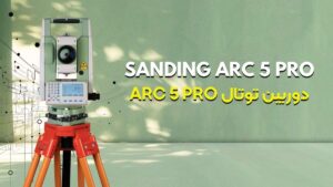 خرید دوربین سندینگ arc 5 pro