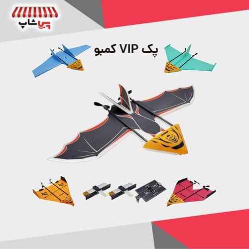 موبوجت خفاشی پک VIP کمبو