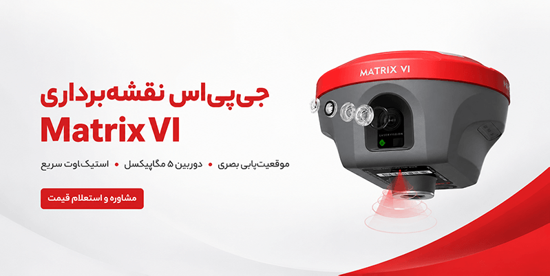matrix vi gnss