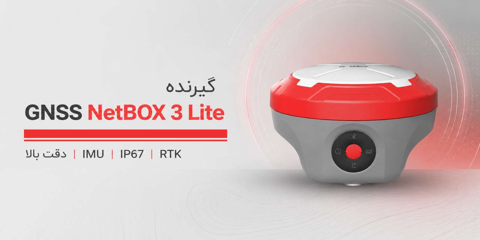 خرید گیرنده netbox3 lite