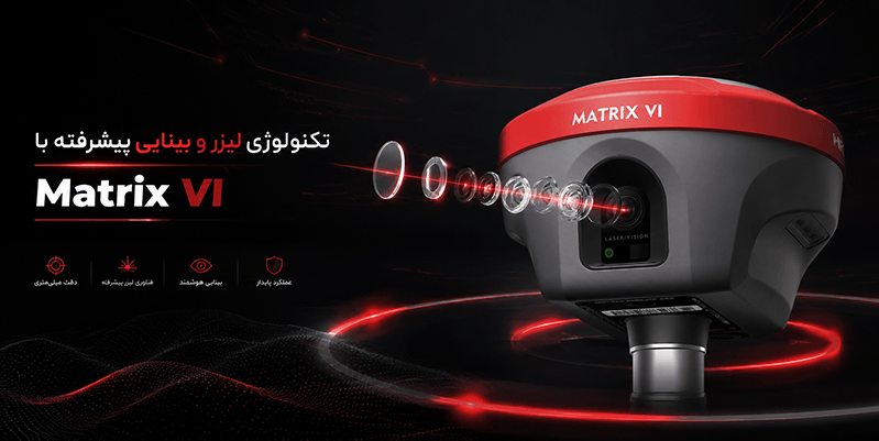 gps matrix vi alphageo