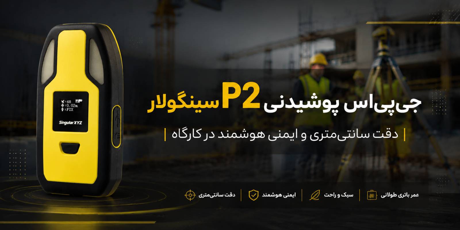 خرید گیرنده z2 سینگولار