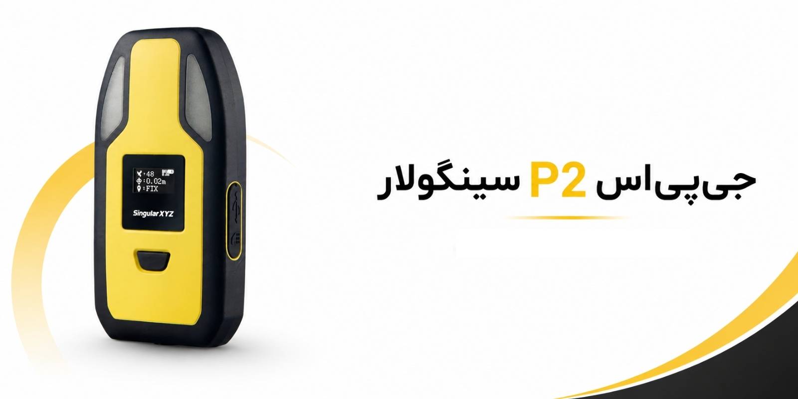 قیمت گیرنده Z2 سینگولار