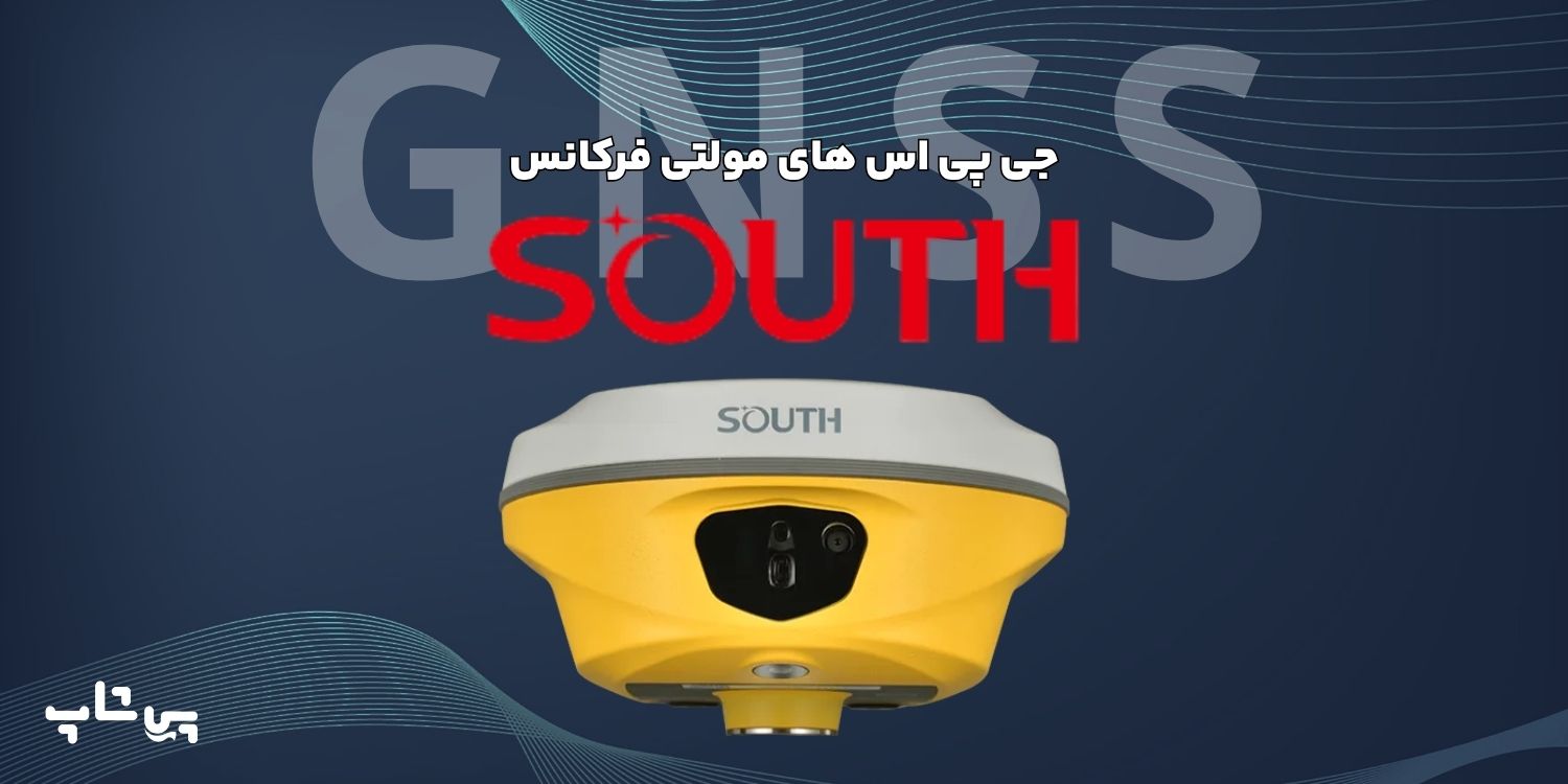 جی پی اس سوت