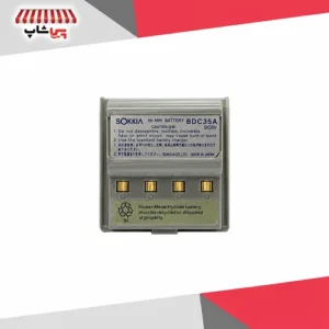 خرید باتری توتال استیشن سوکیا BDC-35A