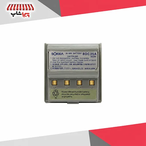 خرید باتری توتال استیشن سوکیا BDC-35A