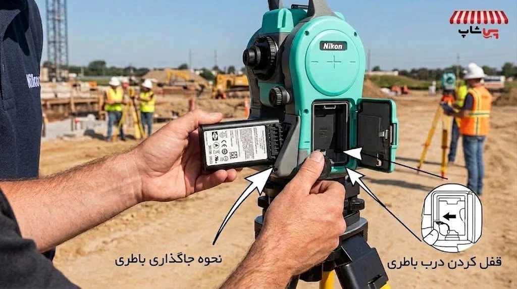 باتری توتال استیشن نیکون Nivo Series