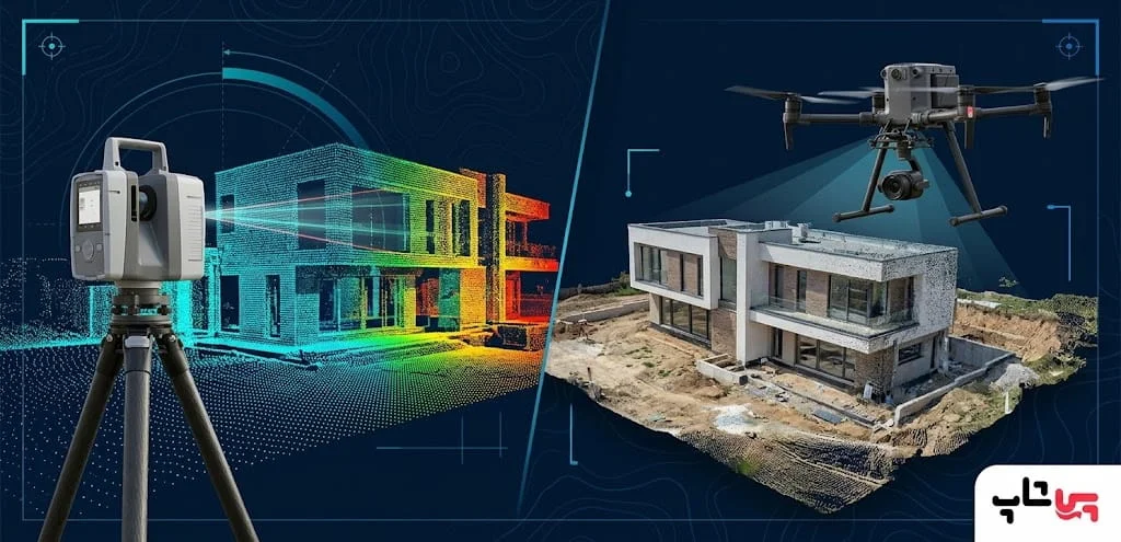 مقایسه تولید ابر نقاط سهبعدی با اسکنر لیزری LiDAR و فتوگرامتری پهپادی در نقشهبرداری